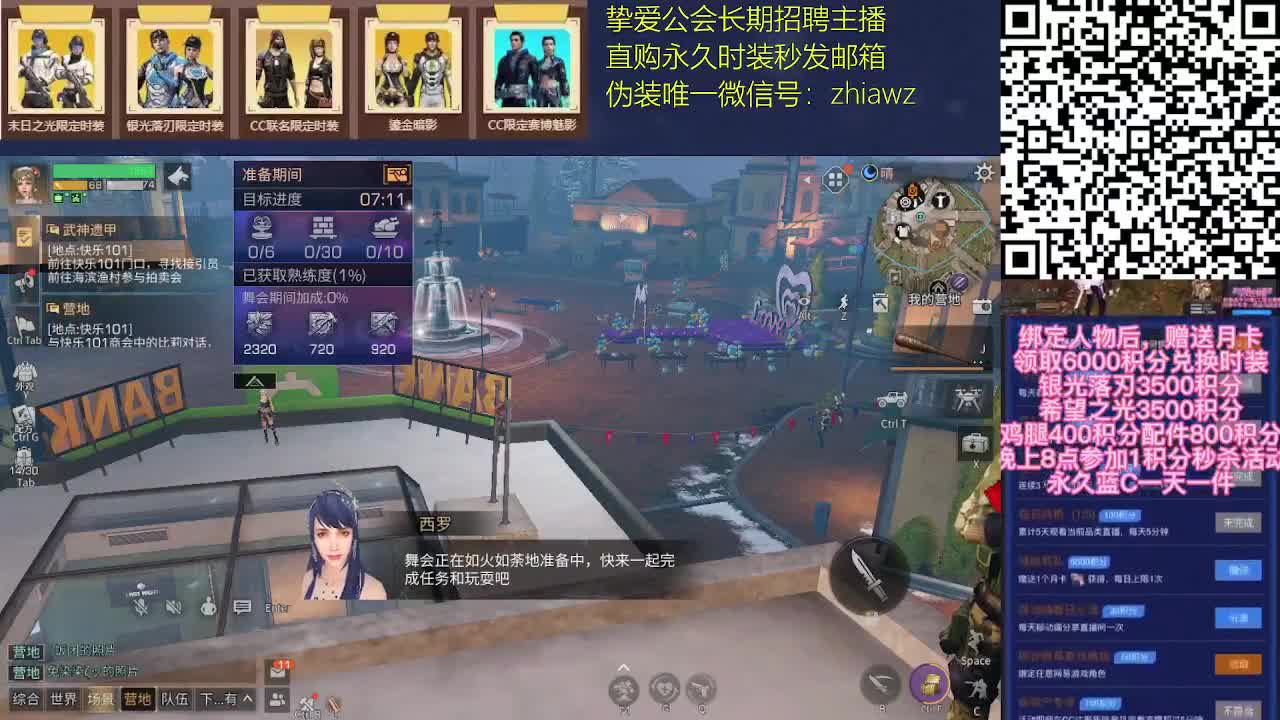 海洋版本攻略 第2段