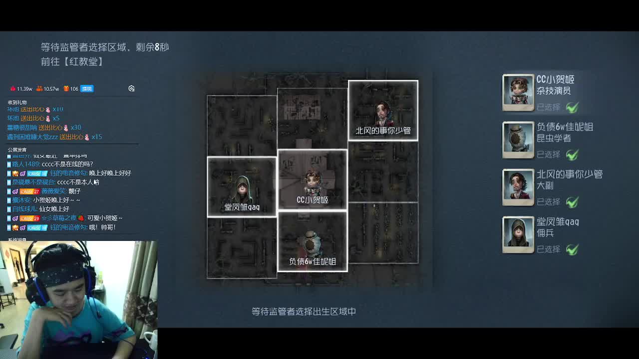快乐小伙姬
