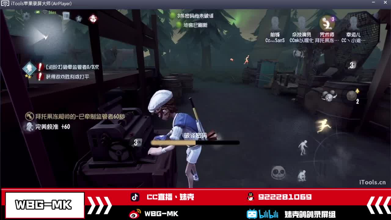 人榜全能技术主播
