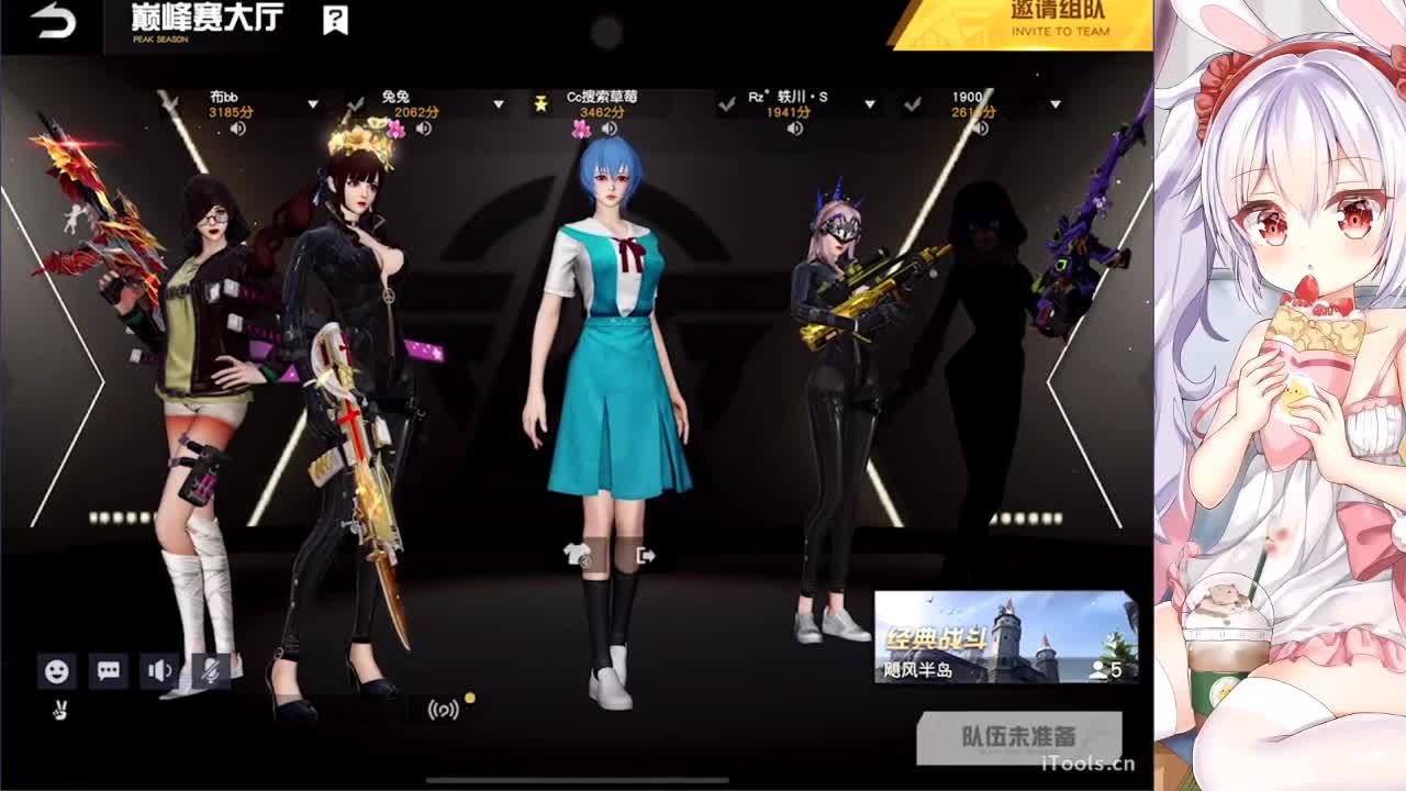 微甜生日快乐~ 第1段