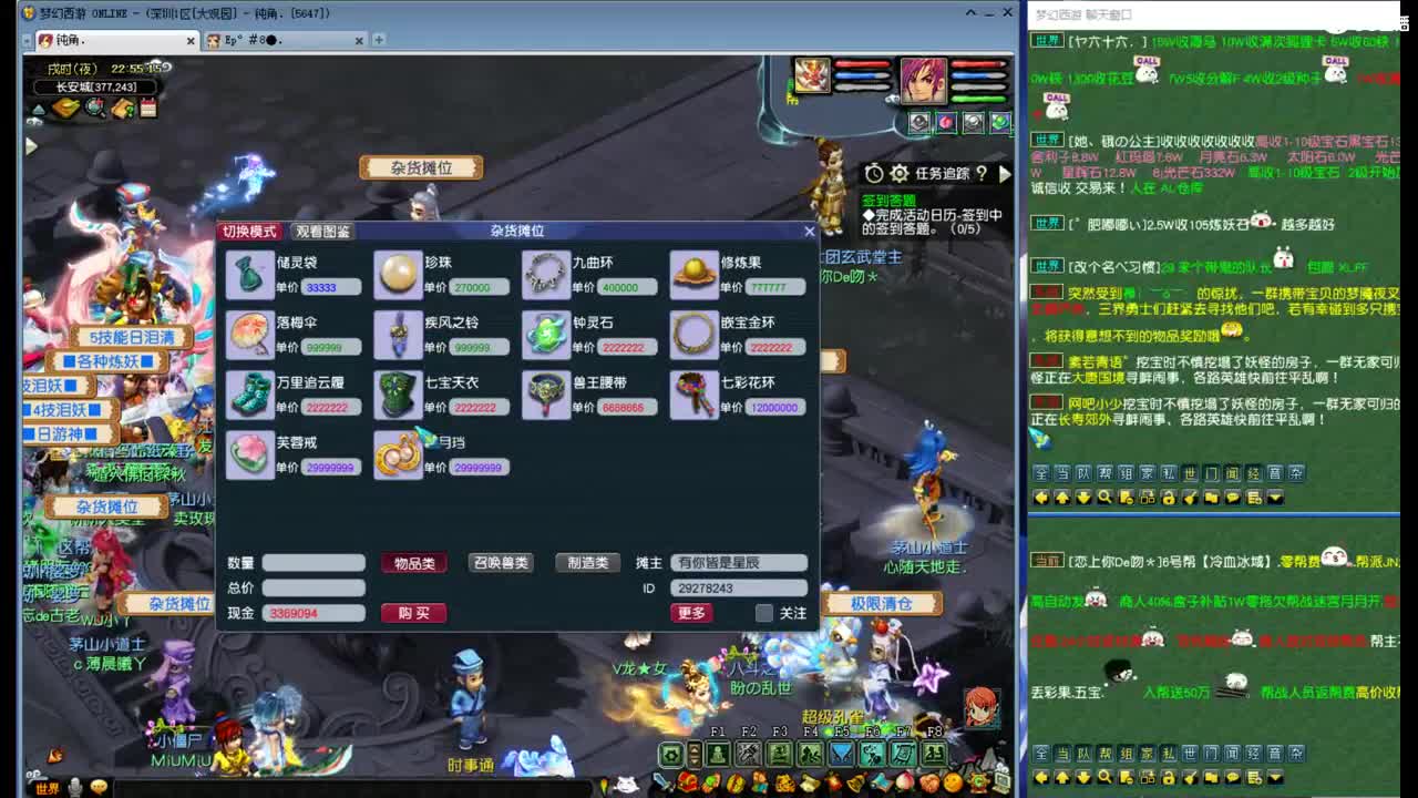 勇武劳模主播！进行一个副本的刷！ 第2段