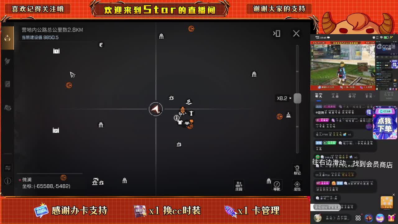 新的冒险海洋版本 第2段