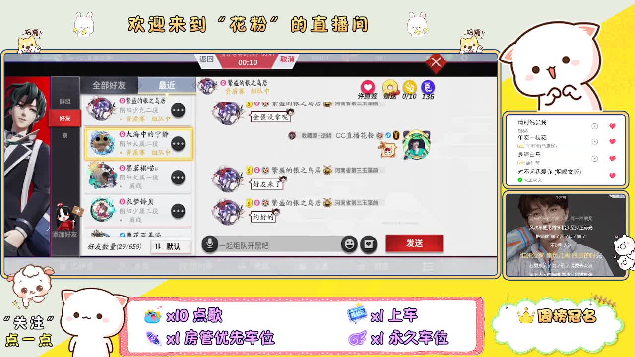 做最努力的自己一起加油