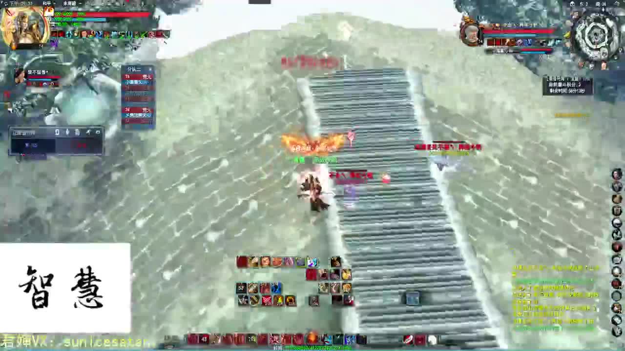 天梯猛中之猛！ 第2段