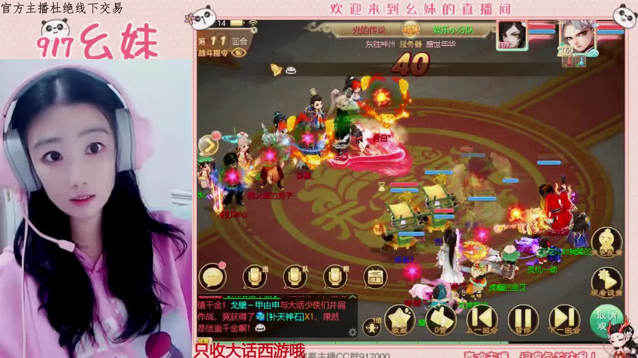 宝   想你