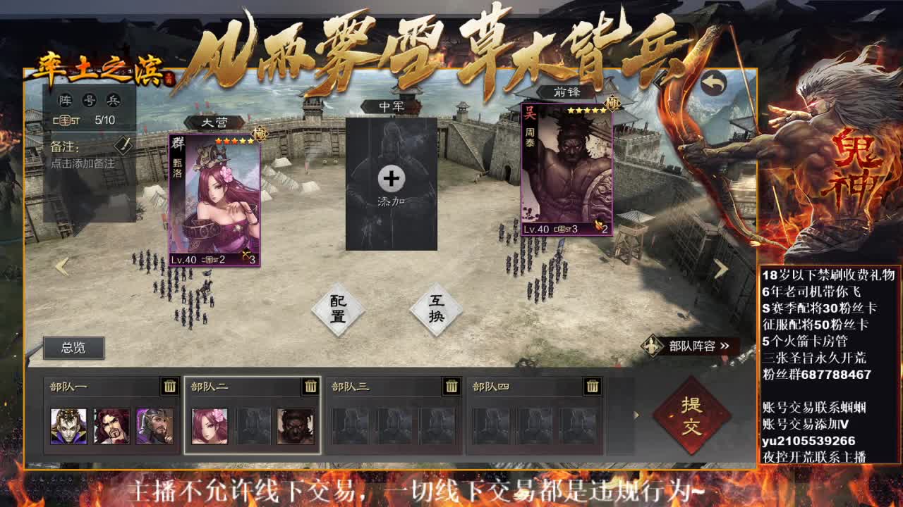 官方解说五月在线教学，有问必答~