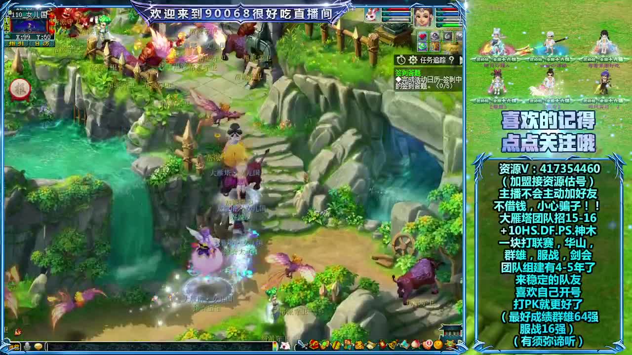 第一视角服战晋级赛 第2段