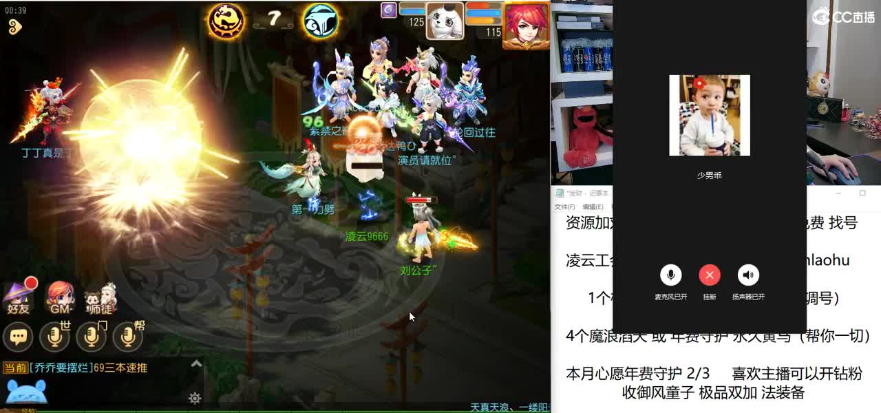免费接所有资源  8月加油