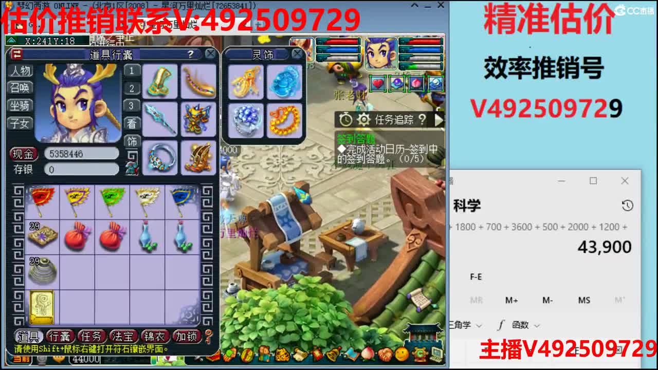 估价-专业估价 第2段