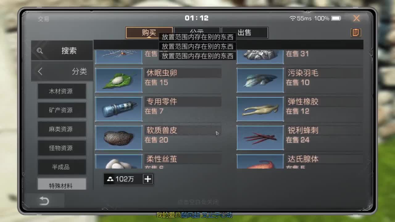 诡楼dd