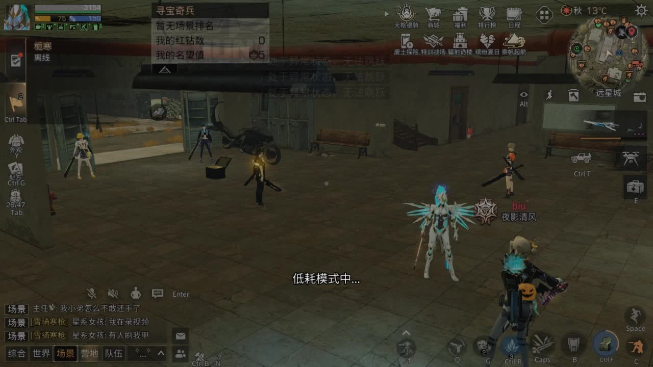 又到了打本的日子了 第2段