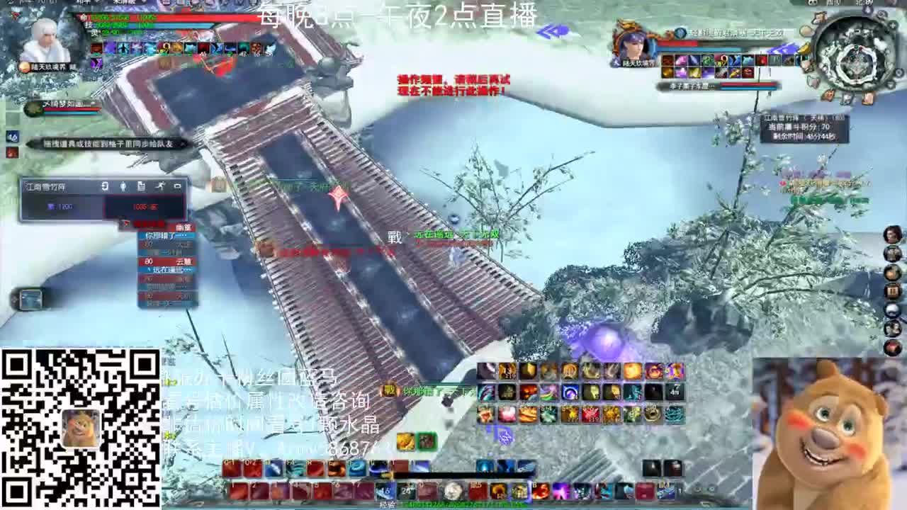 天梯云麓战神 第1段