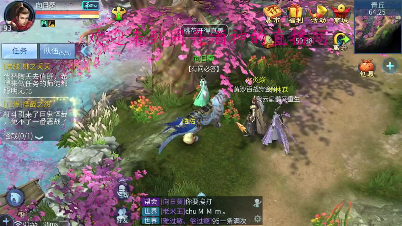 陪伴是最浪漫的旅程