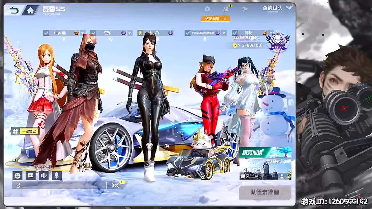 平安喜乐 第2段