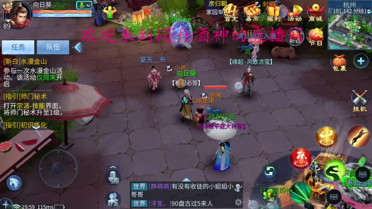 陪伴是最浪漫的旅程
