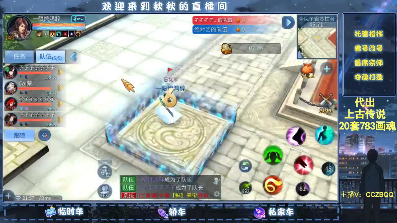 好听技术好~接托管 第1段