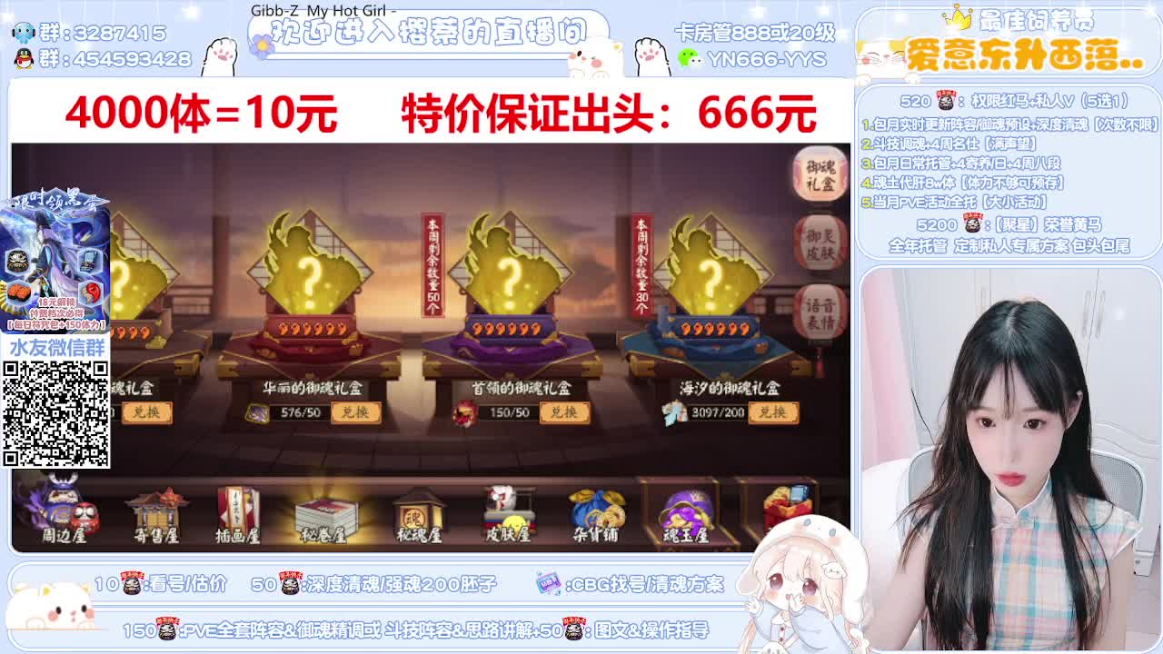 直播调号|魂土4k10|托管