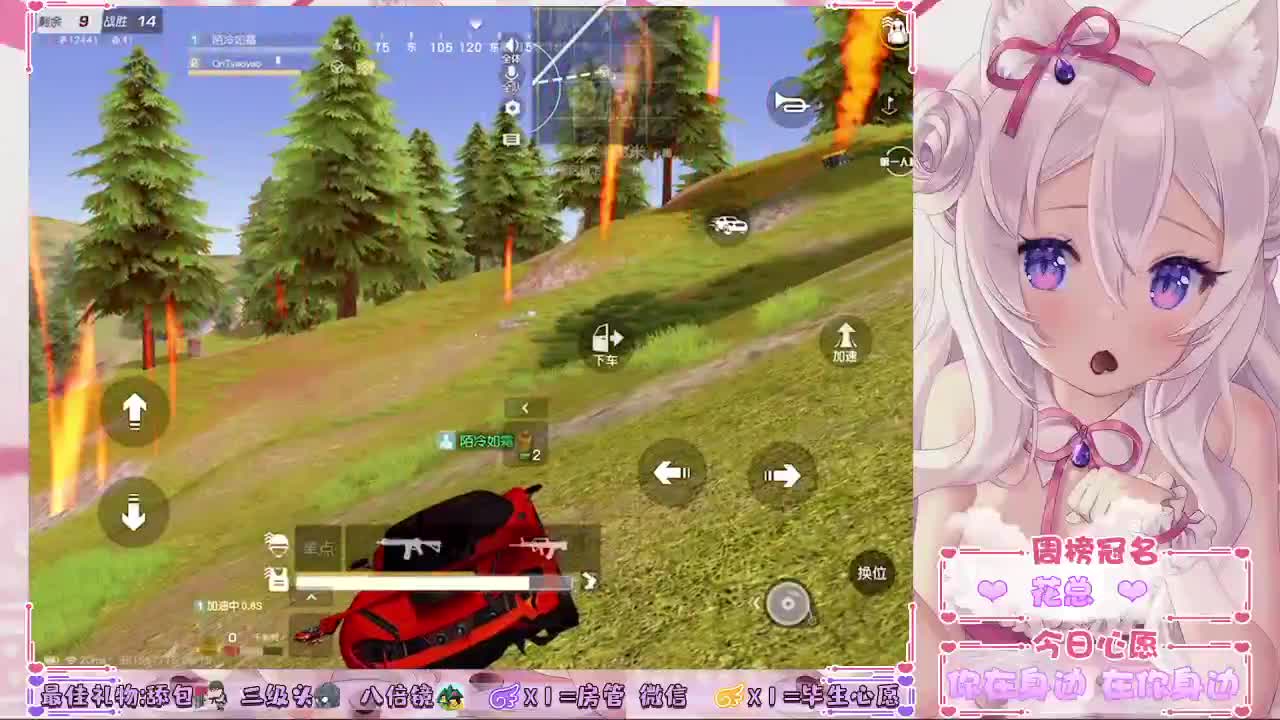 很开心你能来、不遗憾你离开❤