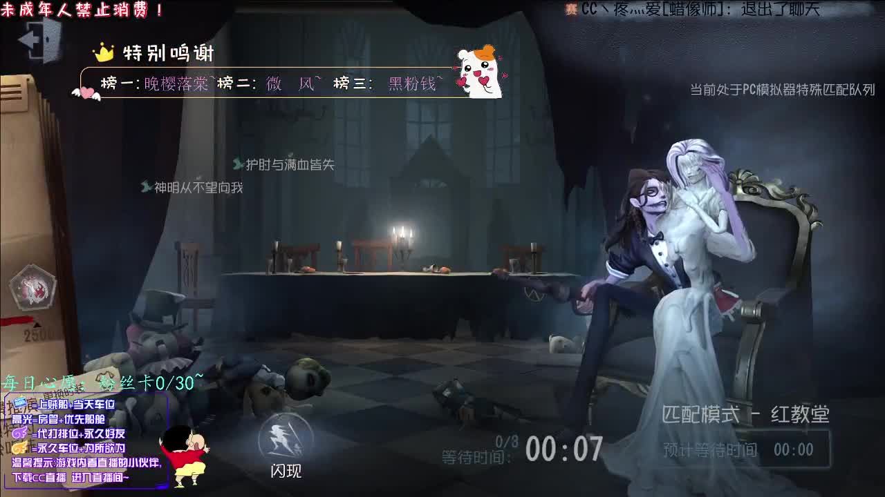 丨漫天星丨感谢关注 ~ 感恩有你 ！ 第1段