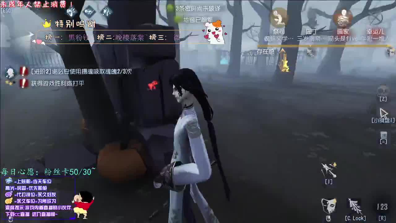 丨漫天星丨感谢关注 ~ 感恩有你 ！ 第2段