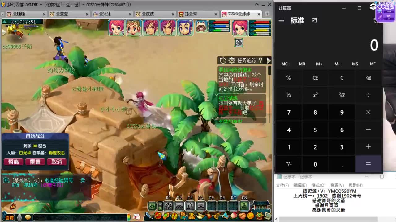 激情无限，资源不断