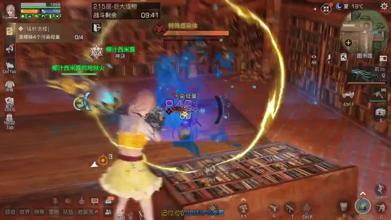 诡楼dd 第2段