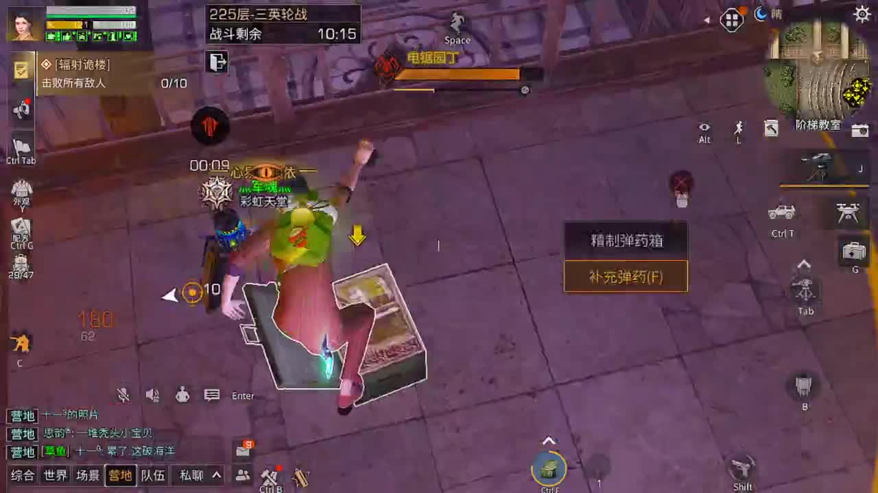 皇家滴滴 每天12点开荒 第3段