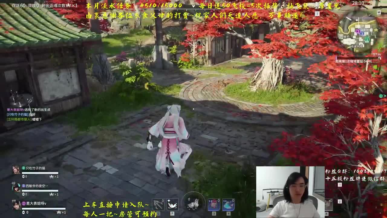 免费上车~预测 第2段