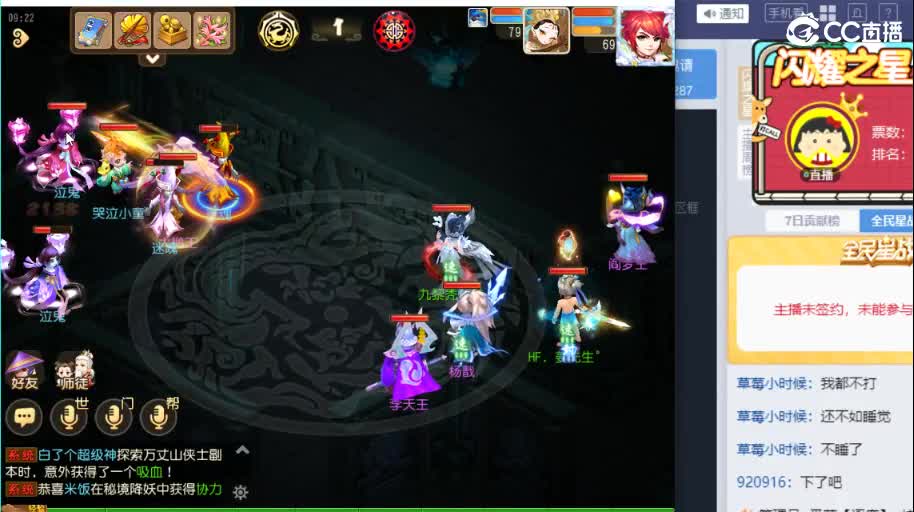 免费接资源 帮打九转