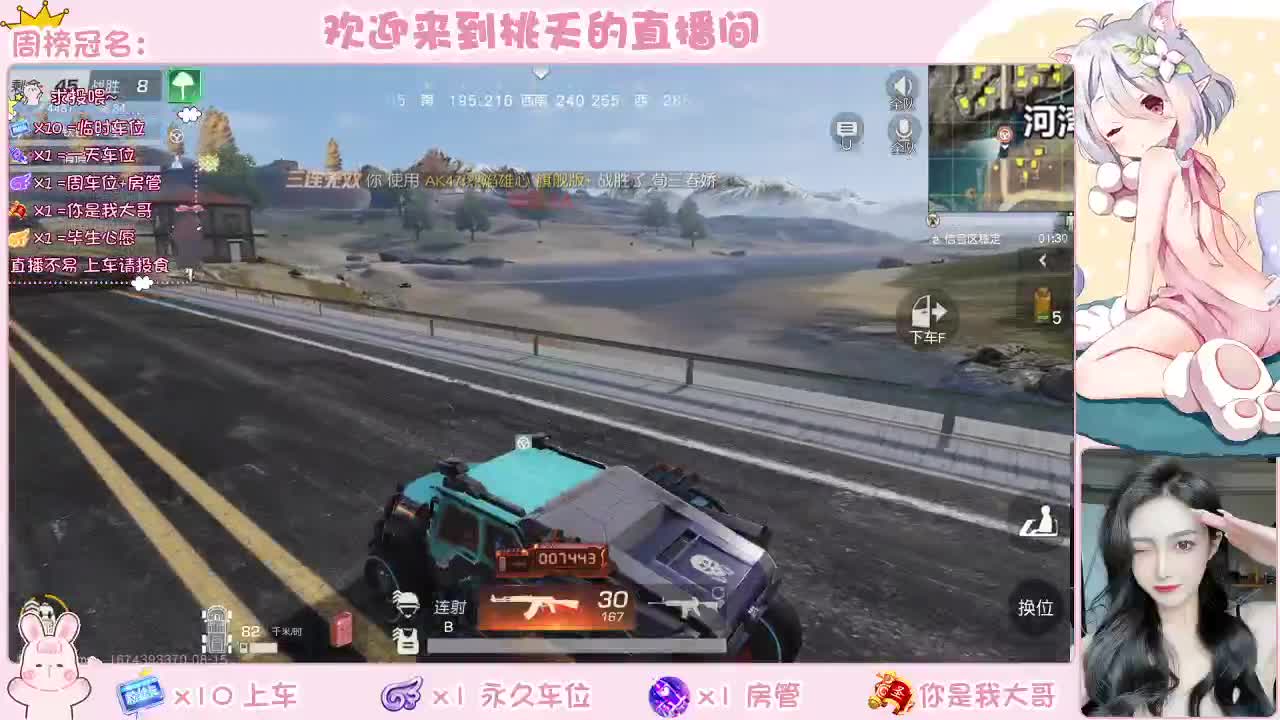 正常营业了 第2段