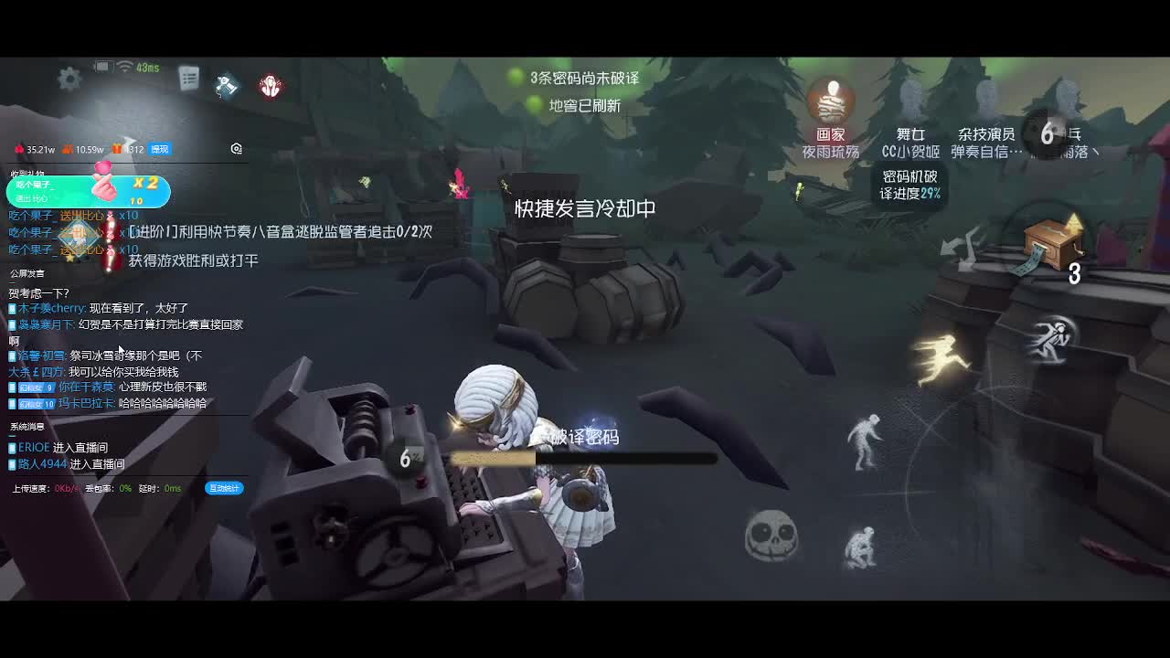 快乐小伙姬
