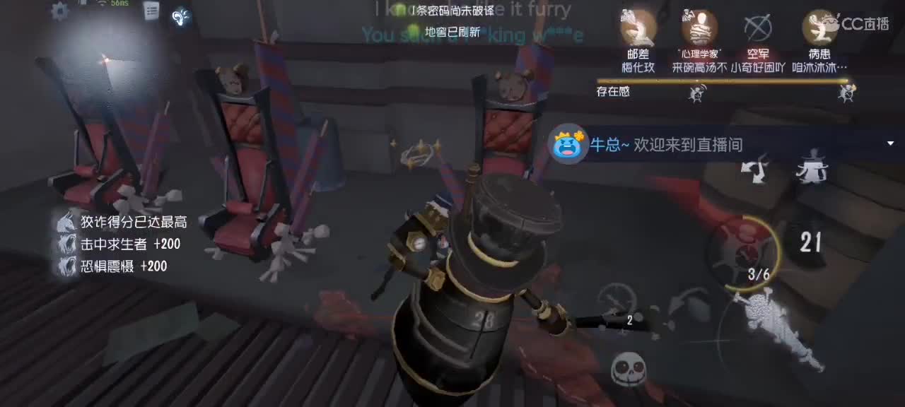 天誉丶支持的直播间