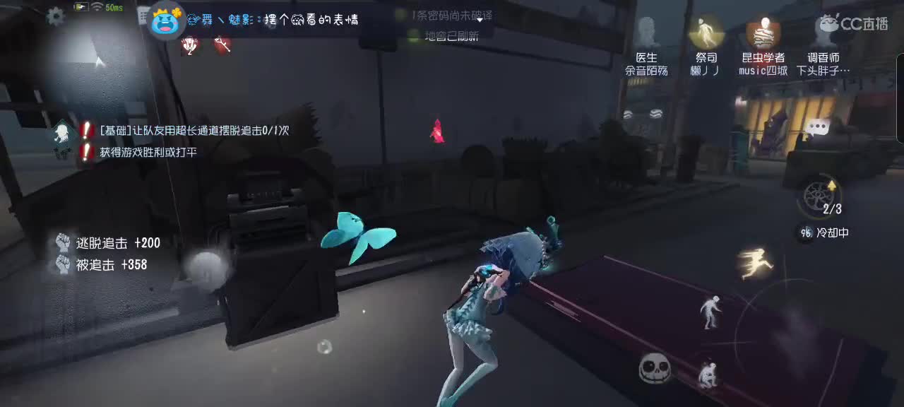 相遇即是缘～ 第1段