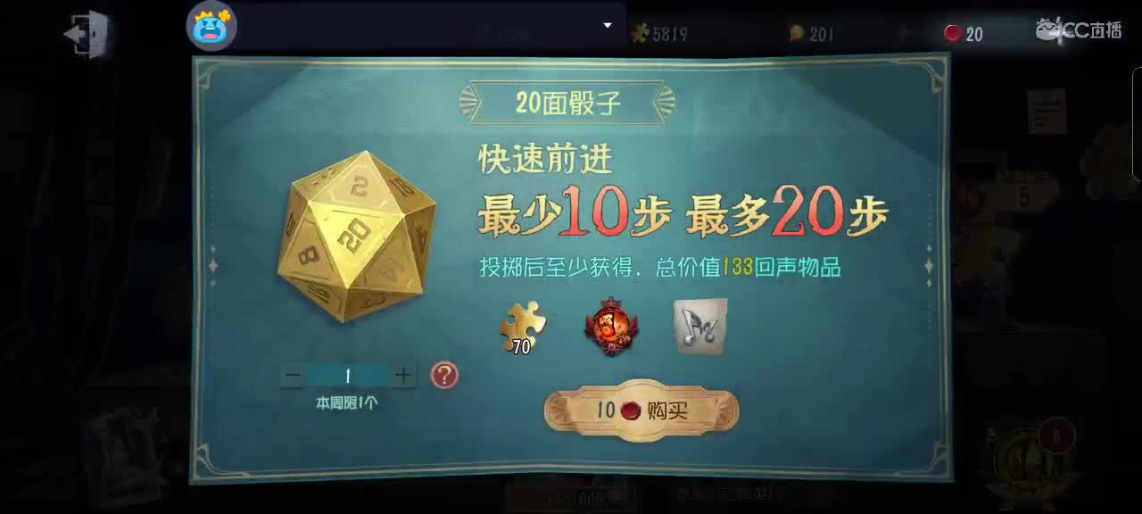 相遇即是缘～ 第2段