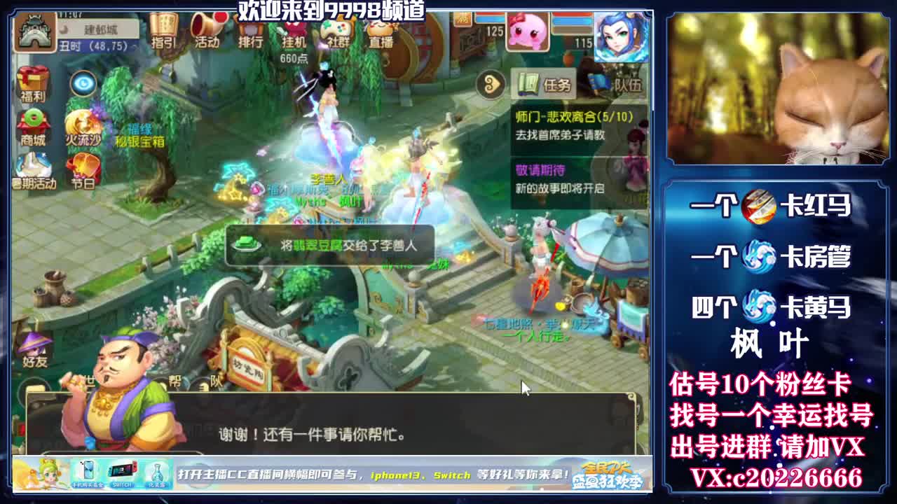 免费接资源，百科全书 第1段