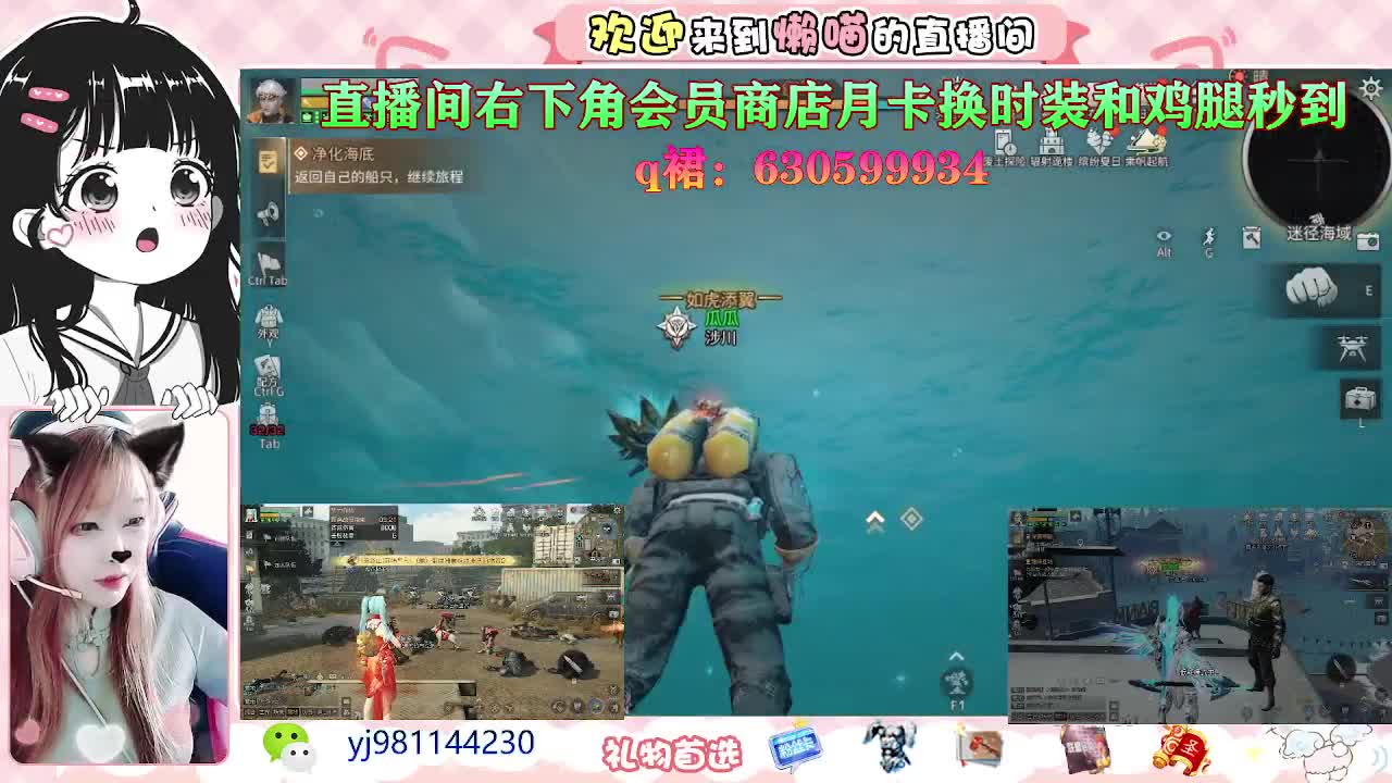我要枪口！ 第2段