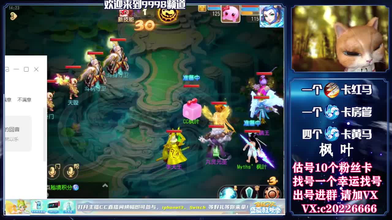 免费接资源，百科全书 第2段