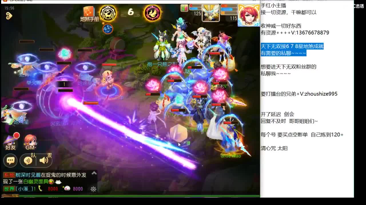 上班 上班。。。。。