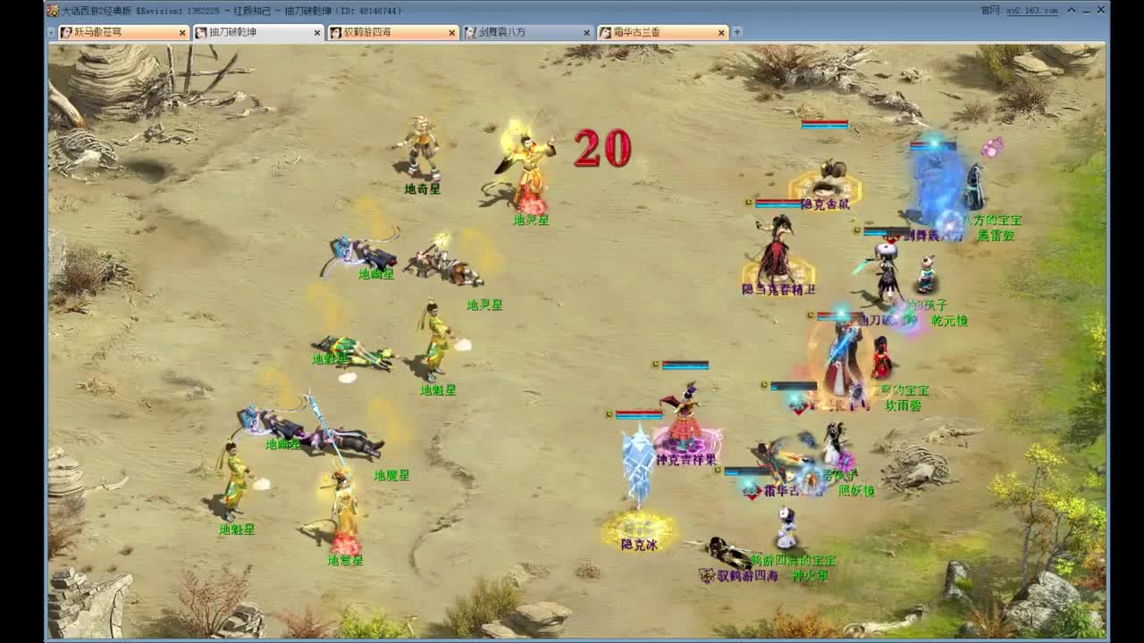 直播：108届比武大会（决赛） 第1段