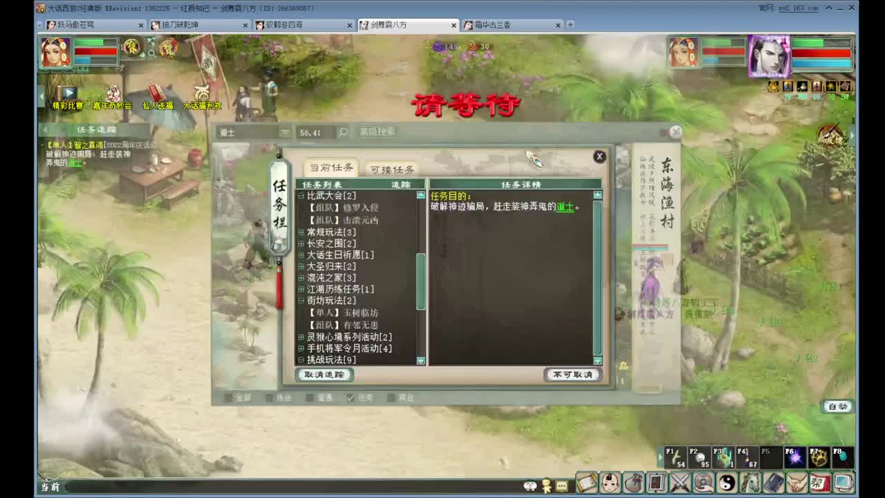 周年庆，领心猿