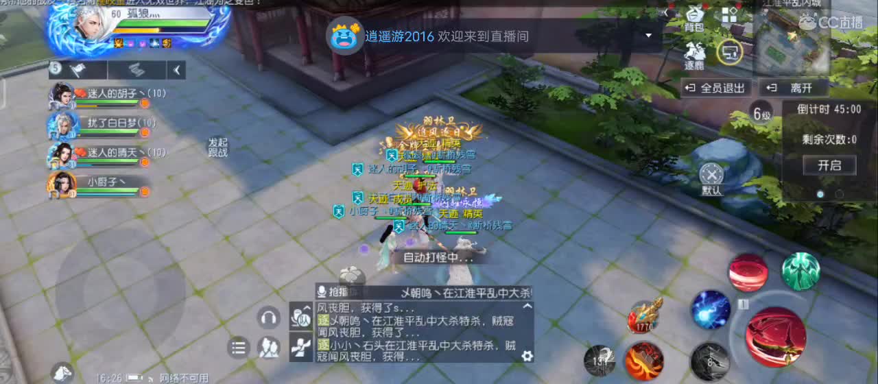 【一天好心情】