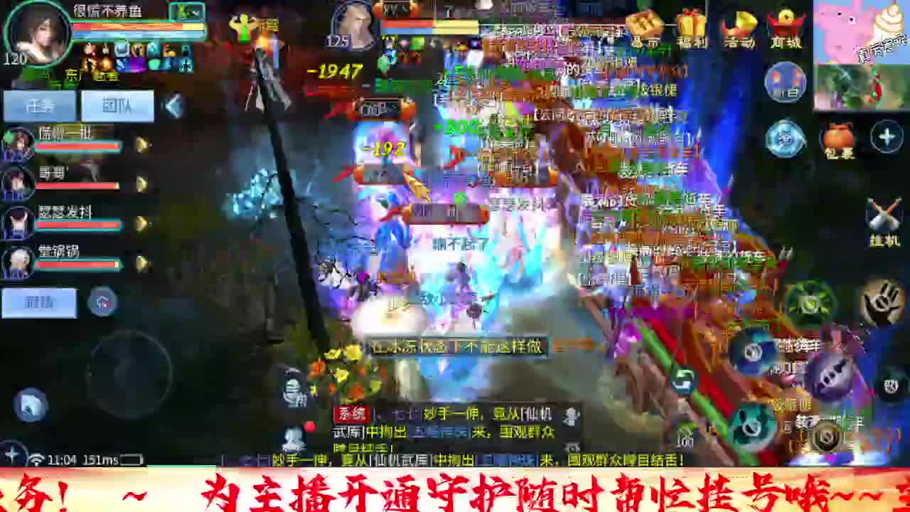 彭于晏直播中。。。 第1段