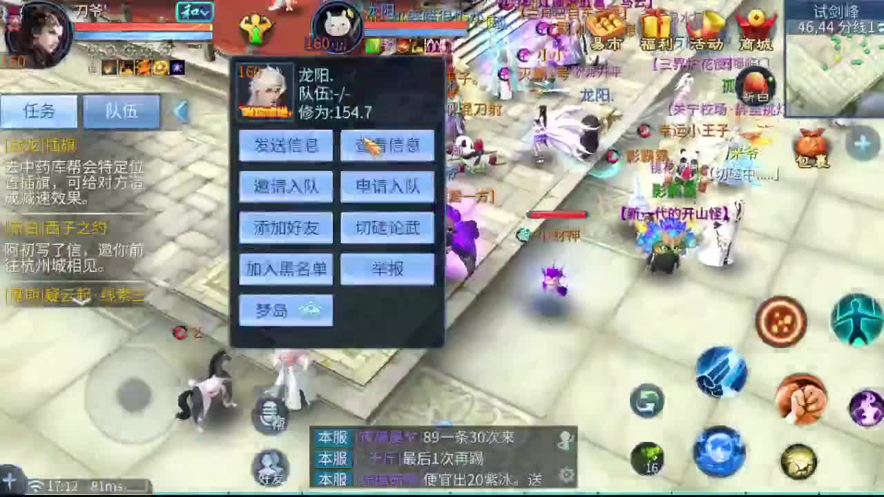 主方碟甲··影偃射画