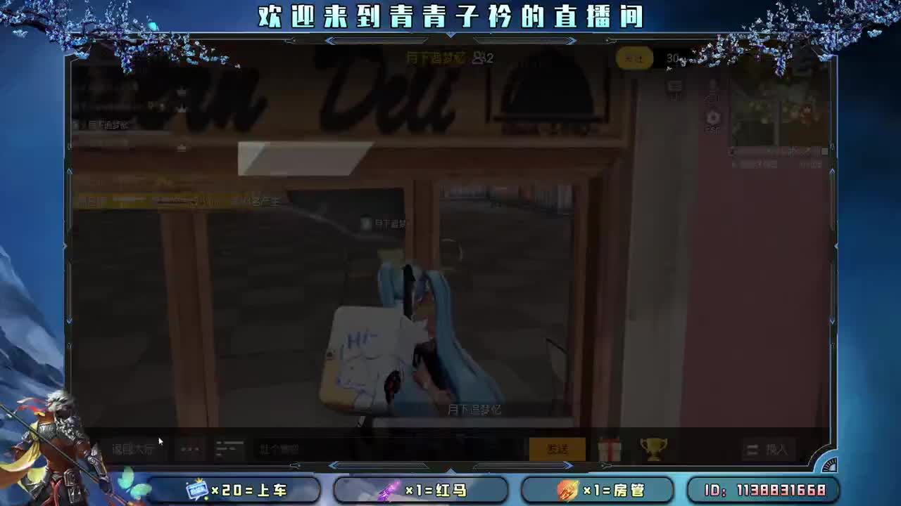 所有的美好 正在赶来。 第1段