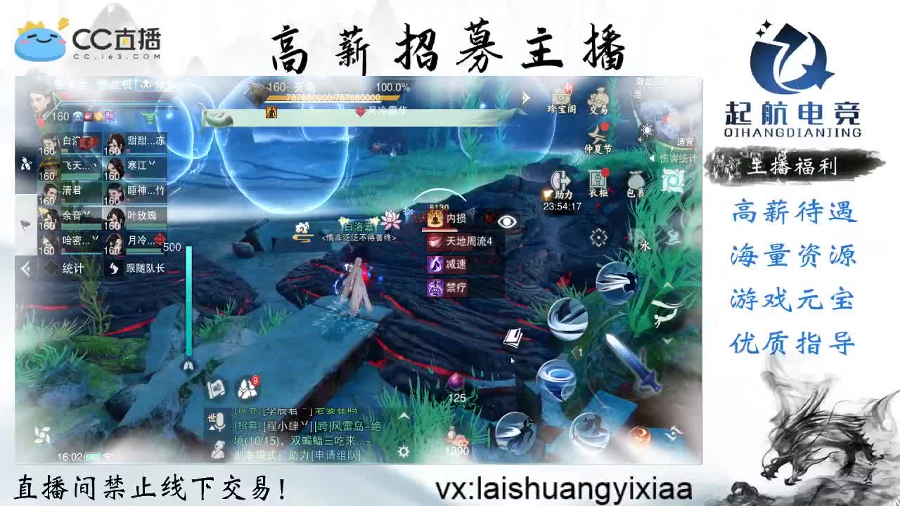 全服接开荒指挥、助力三吃 第1段