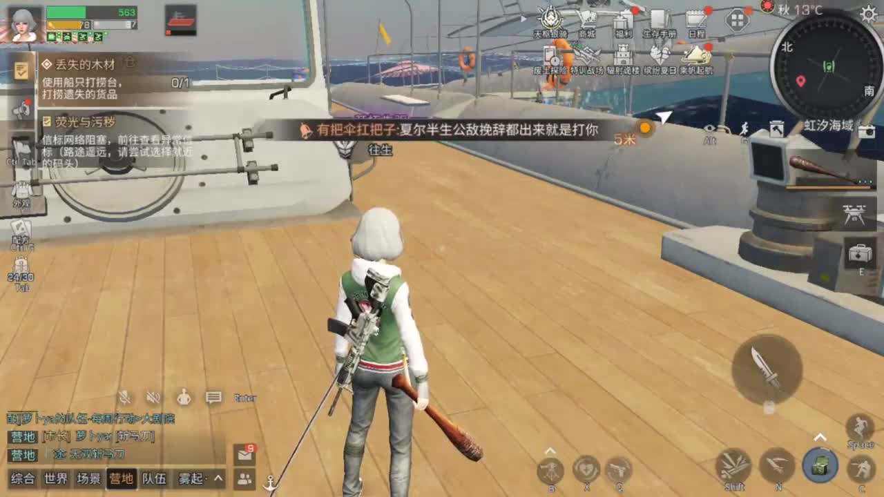 送月卡兑换cc时装