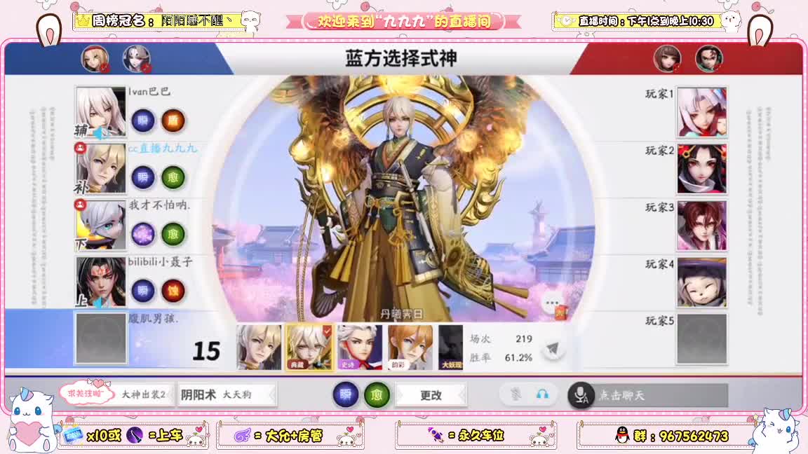 浅浅上分 第2段