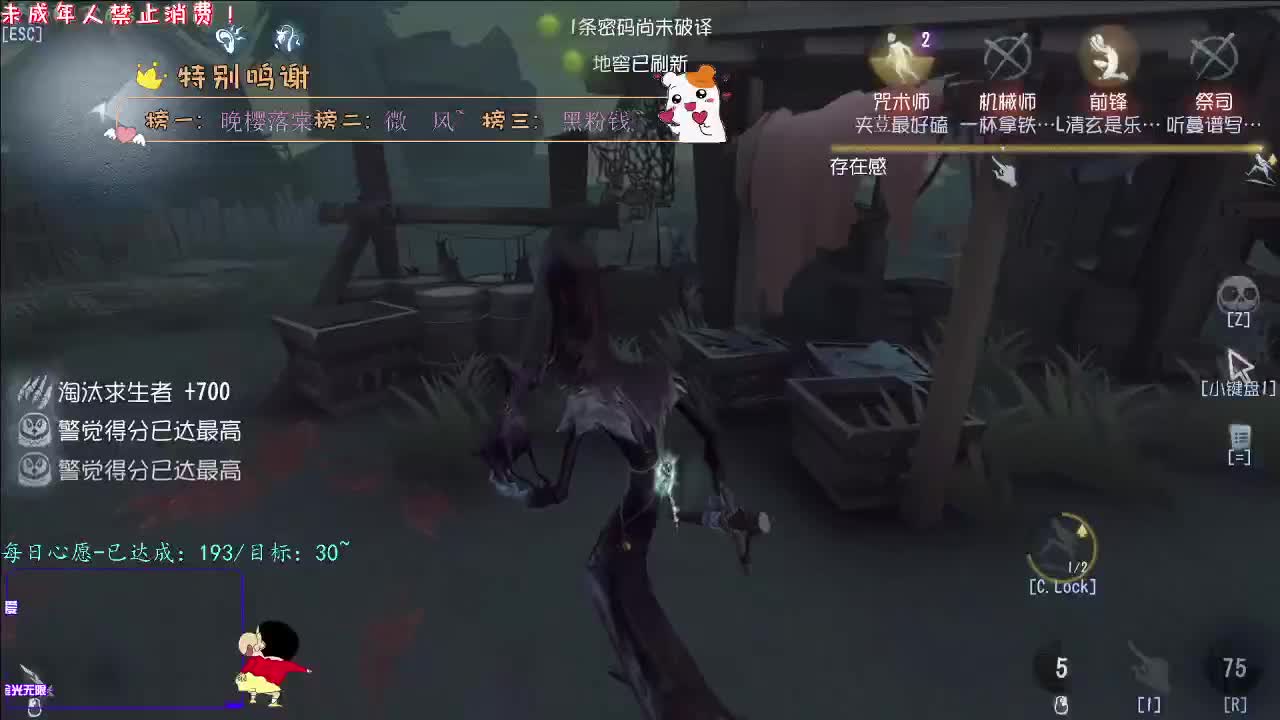 丨那时雨丨感谢关注 ~ 感恩有你 ！ 第1段