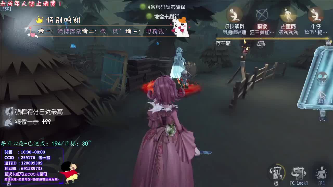 丨那时雨丨感谢关注 ~ 感恩有你 ！ 第2段