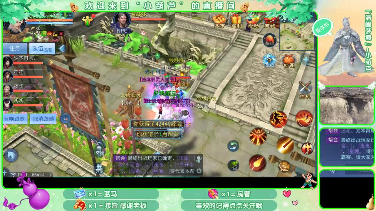 合区了，又热闹了 第2段